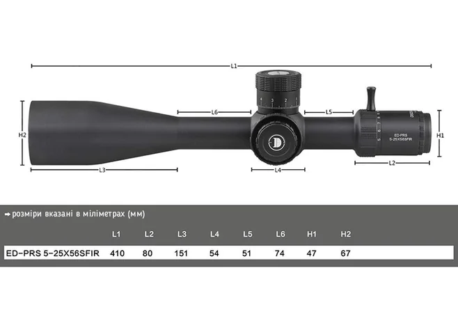 Приціл Discovery Optics ED-PRS 5-25x56 SFIR FFP (34 мм, підсвічування) Фото 4